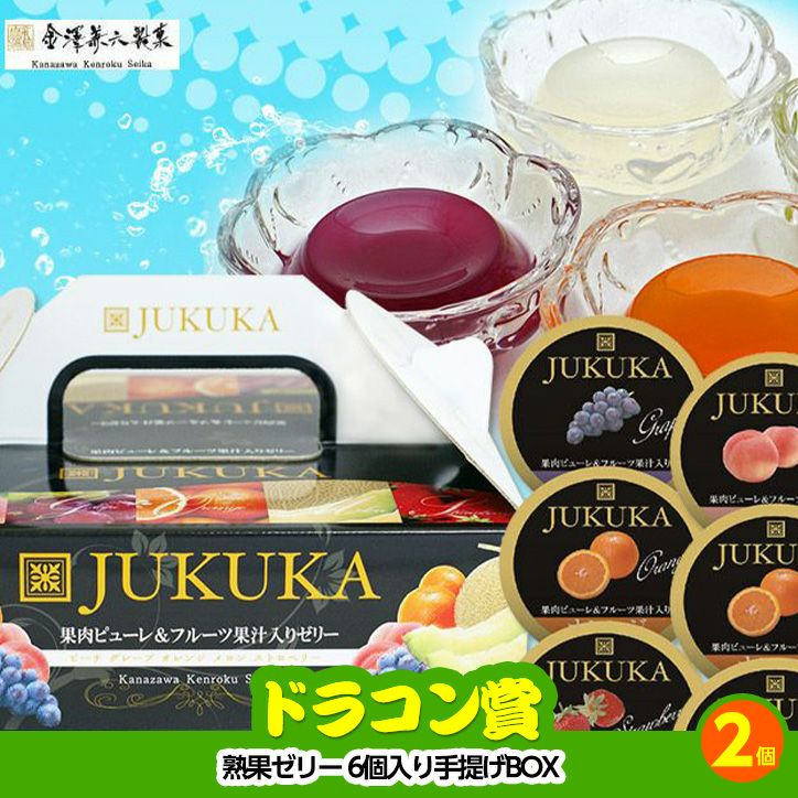 ゴルフコンペ 景品セット 2組会費1500円 12点（全員に当たるセット） [2-15-Z]6