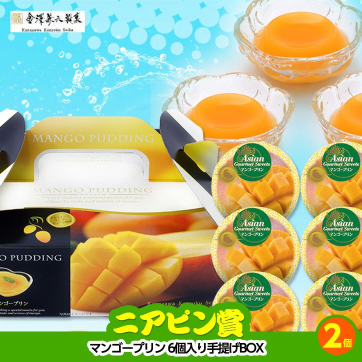 ゴルフコンペ 景品セット 2組会費1500円 12点（全員に当たるセット） [2-15-Z]7