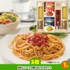 ゴルフコンペ 景品セット 2組会費2000円 10点（全員に当たるセット） [2-20-Z]3