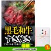 ゴルフコンペ 景品セット 2組会費2500円 12点（全員に当たるセット） [2-25-Z]2