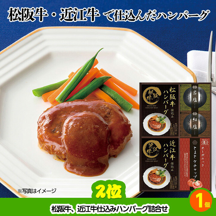 ゴルフコンペ 景品セット 2組会費2500円 12点（全員に当たるセット） [2-25-Z]3