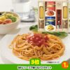ゴルフコンペ 景品セット 2組会費2500円 12点（全員に当たるセット） [2-25-Z]4