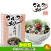 ゴルフコンペ 景品セット 2組会費2500円 12点（全員に当たるセット） [2-25-Z]8