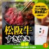 ゴルフコンペ 景品セット 2組会費3500円 12点（全員に当たるセット） [2-35-Z]2