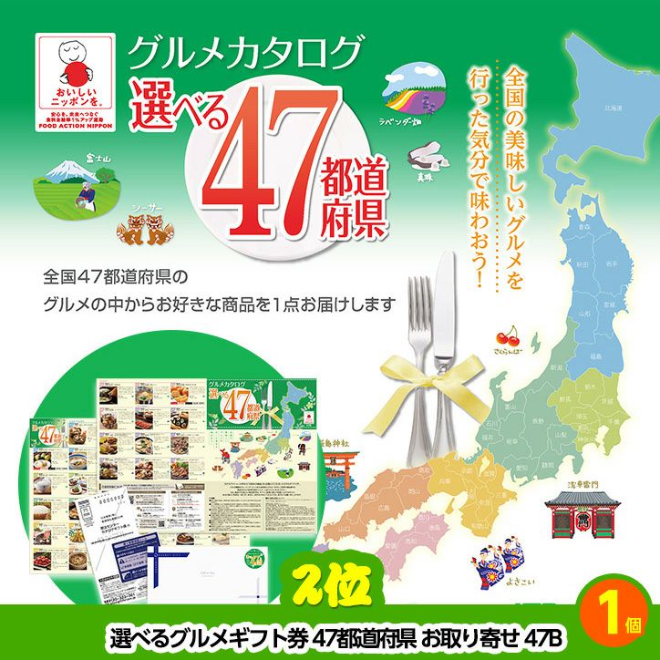 ゴルフコンペ 景品セット 2組会費3500円 12点（全員に当たるセット） [2-35-Z]3