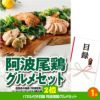 ゴルフコンペ 景品セット 2組会費3500円 12点（全員に当たるセット） [2-35-Z]3