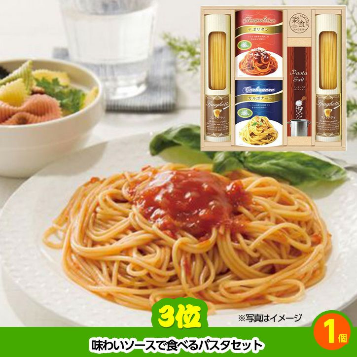 ゴルフコンペ 景品セット 2組会費3500円 12点（全員に当たるセット） [2-35-Z]4