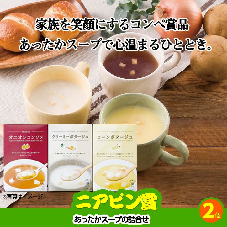 ゴルフコンペ 景品セット 2組会費4000円 12点（全員に当たるセット） [2-40-Z]7