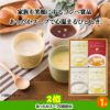 ゴルフコンペ 景品セット 3組会費1,000円 14点（全員に当たるセット）[3-1-Z]3