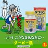 ゴルフコンペ 景品セット 3組会費1,000円 14点（全員に当たるセット）[3-1-Z]6