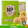 ゴルフコンペ 景品セット 3組会費1,000円 14点（全員に当たるセット）[3-1-Z]8