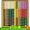 ゴルフコンペ 景品セット 3組会費2500円 17点（全員に当たるセット） [3-25-Z]8