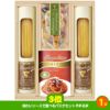 ゴルフコンペ 景品セット 3組会費2,000円 17点（全員に当たるセット）[3-2-Z]4