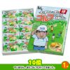 ゴルフコンペ 景品セット 3組会費2,000円 17点（全員に当たるセット）[3-2-Z]7