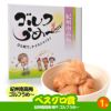 ゴルフコンペ 景品セット 3組会費2,000円 17点（全員に当たるセット）[3-2-Z]11