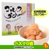 ゴルフコンペ 景品セット 3組会費2,000円 17点（全員に当たるセット）[3-2-Z]11