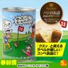 ゴルフコンペ 景品セット 3組会費2,000円 17点（全員に当たるセット）[3-2-Z]12