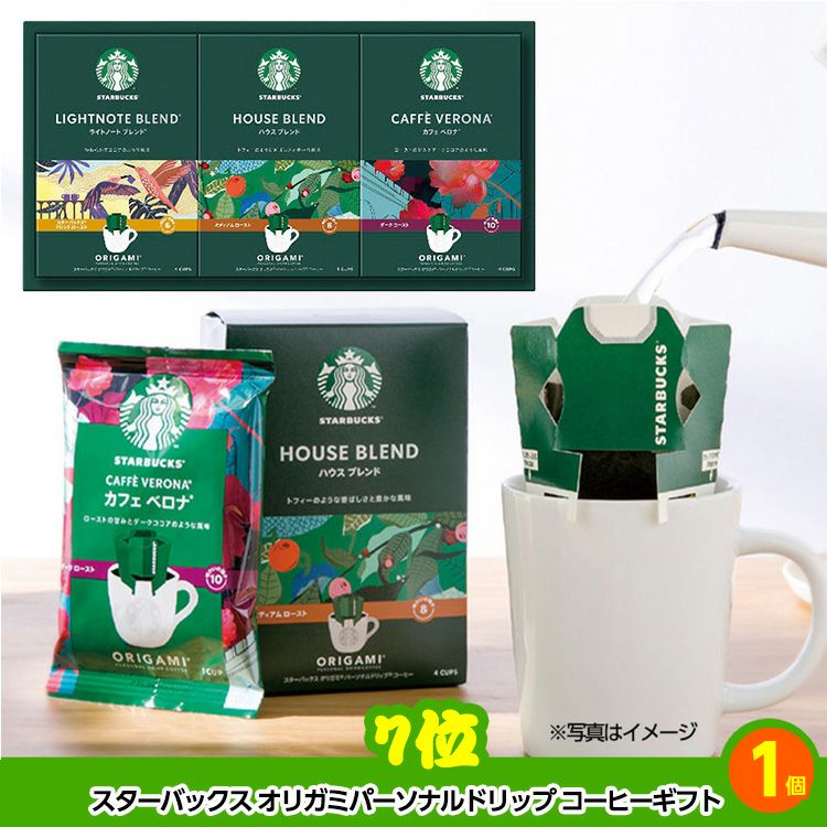 ゴルフコンペ 景品セット 3組会費3500円 17点（全員に当たるセット） [3-35-Z]6