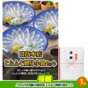 ゴルフコンペ 景品セット 3組会費3,000円 17点（全員に当たるセット）[3-3-Z]2