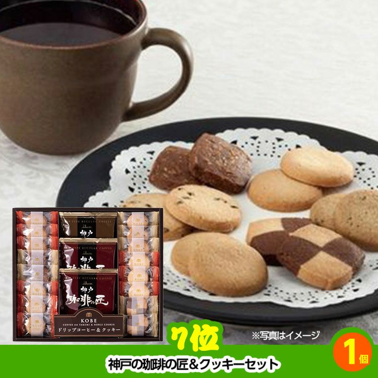 ゴルフコンペ 景品セット 3組会費3,000円 17点（全員に当たるセット）[3-3-Z]6