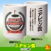 ゴルフコンペ 景品セット 4組会費1500円 20点（全員に当たるセット） [4-15-Z]9