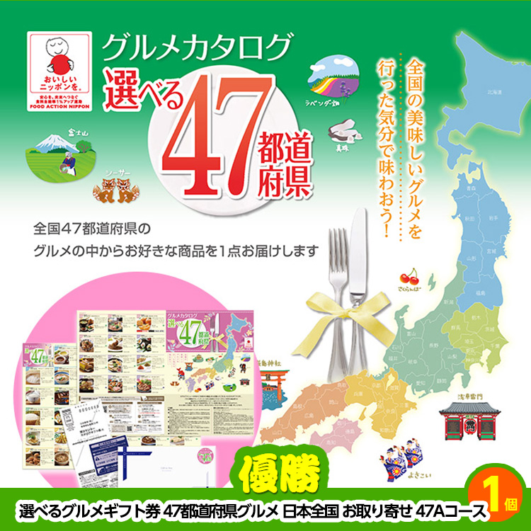ゴルフコンペ 景品セット 4組会費1,000円 18点（全員に当たるセット）[4-1-Z]2