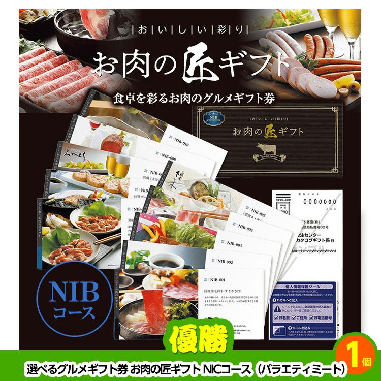ゴルフコンペ 景品セット 4組会費2,000円 21点（全員に当たるセット）[4-2-Z]2