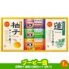 ゴルフコンペ 景品セット 4組会費2,000円 21点（全員に当たるセット）[4-2-Z]8