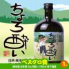 ゴルフコンペ 景品セット 4組会費2,000円 21点（全員に当たるセット）[4-2-Z]11