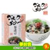 ゴルフコンペ 景品セット 4組会費2,000円 21点（全員に当たるセット）[4-2-Z]12