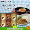 ゴルフコンペ 景品セット 4組会費3500円 25点（全員に当たるセット） [4-35-Z]5