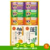 ゴルフコンペ 景品セット 4組会費3500円 25点（全員に当たるセット） [4-35-Z]8