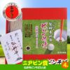 ゴルフコンペ 景品セット 4組会費3500円 25点（全員に当たるセット） [4-35-Z]11