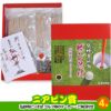 ゴルフコンペ 景品セット 4組会費3500円 25点（全員に当たるセット） [4-35-Z]11