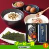 ゴルフコンペ 景品セット 4組会費4000円 25点（全員に当たるセット） [4-40-Z]8