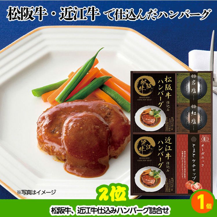 ゴルフコンペ 景品セット 5組会費1500円 29点（全員に当たるセット） [5-15-Z]3