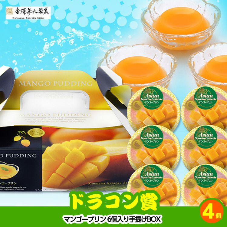 ゴルフコンペ 景品セット 5組会費1500円 29点（全員に当たるセット） [5-15-Z]10