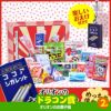 ゴルフコンペ 景品セット 5組会費1,000円 25点（全員に当たるセット）[5-1-Z]9