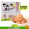 ゴルフコンペ 景品セット 5組会費2500円 29点（全員に当たるセット） [5-25-Z]8