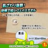 ゴルフコンペ 景品セット 5組会費2500円 29点（全員に当たるセット） [5-25-Z]9
