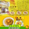 ゴルフコンペ 景品セット 5組会費2500円 29点（全員に当たるセット） [5-25-Z]13
