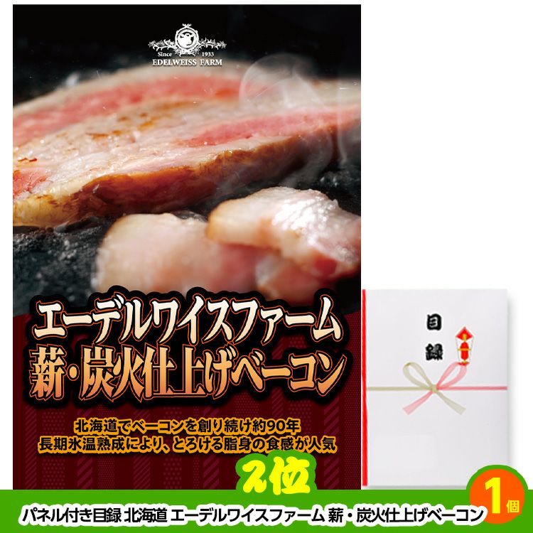 ゴルフコンペ 景品セット 5組会費2,000円 25点（全員に当たるセット）[5-2-Z]3