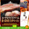 ゴルフコンペ 景品セット 5組会費2,000円 25点（全員に当たるセット）[5-2-Z]3