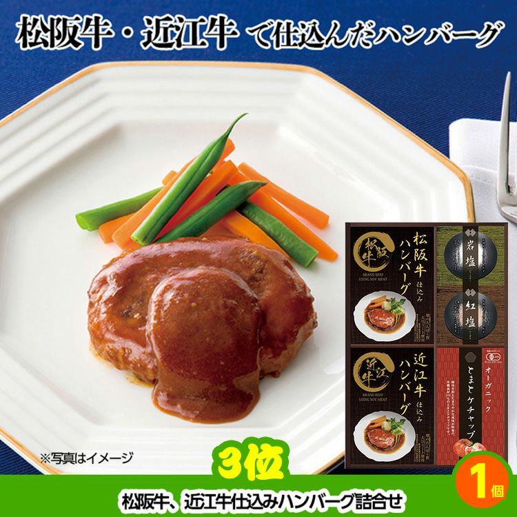 ゴルフコンペ 景品セット 5組会費2,000円 25点（全員に当たるセット）[5-2-Z]4