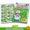 ゴルフコンペ 景品セット 5組会費2,000円 25点（全員に当たるセット）[5-2-Z]8