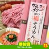 ゴルフコンペ 景品セット 5組会費2,000円 25点（全員に当たるセット）[5-2-Z]14