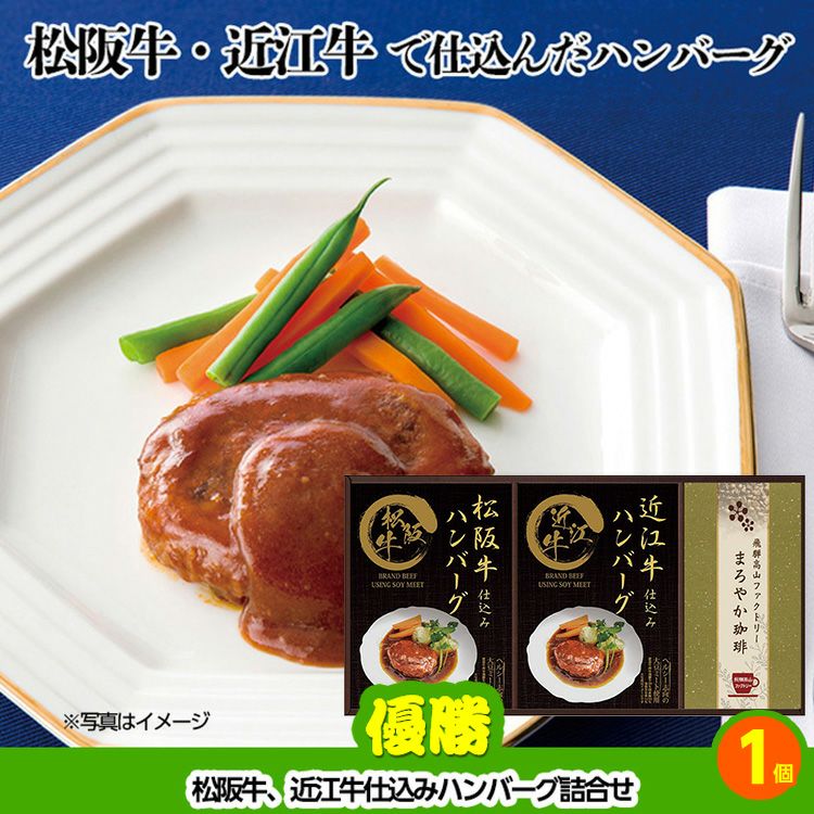 ゴルフコンペ 景品セット 6組会費1000円 33点（全員に当たるセット） [6-10-Z]2