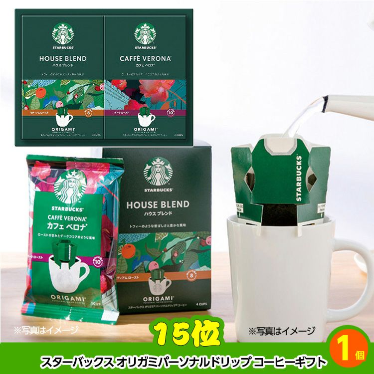 ゴルフコンペ 景品セット 6組会費2000円 33点（全員に当たるセット） [6-20-Z]8