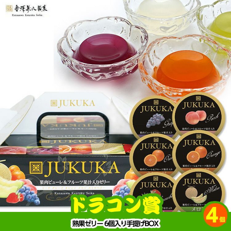 ゴルフコンペ 景品セット 6組会費2000円 33点（全員に当たるセット） [6-20-Z]13