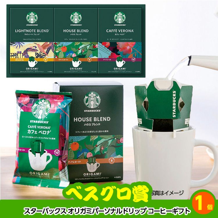 ゴルフコンペ 景品セット 6組会費2500円 33点（全員に当たるセット） [6-25-Z]12